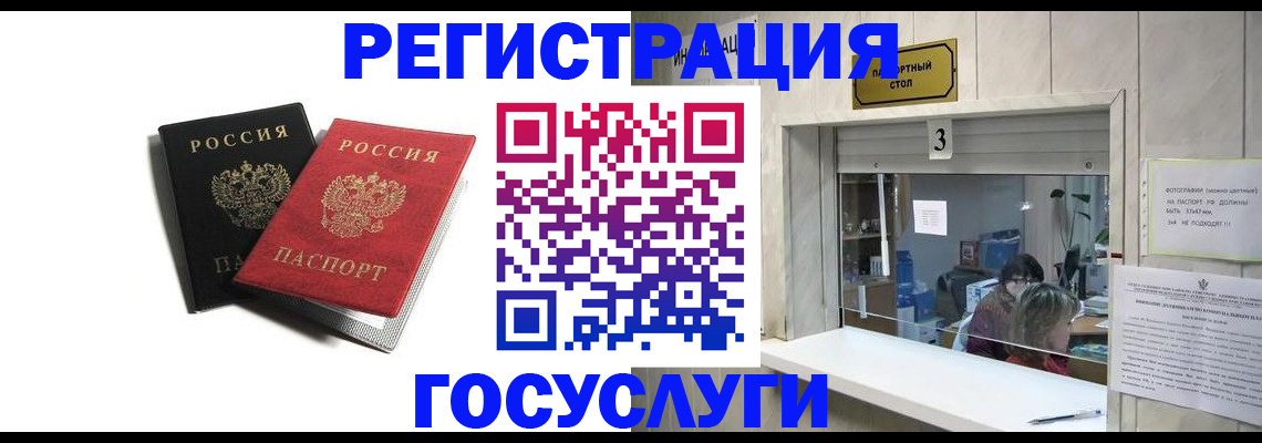 прописка для военкомата в Мантурово